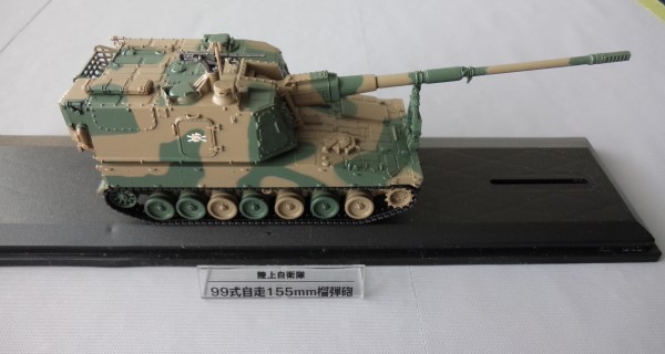 j.type99.01.jpg