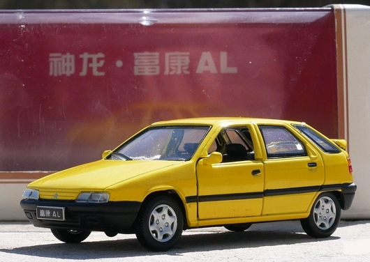 Citroen Fukang 1.jpg