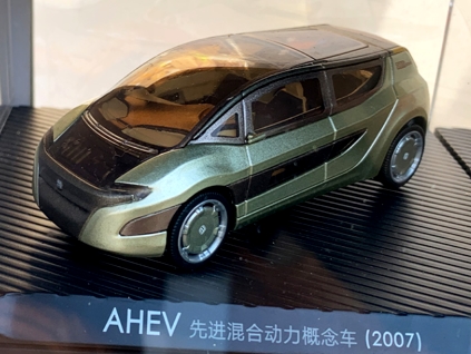 GAC Trumpchi AHEV 1.jpg