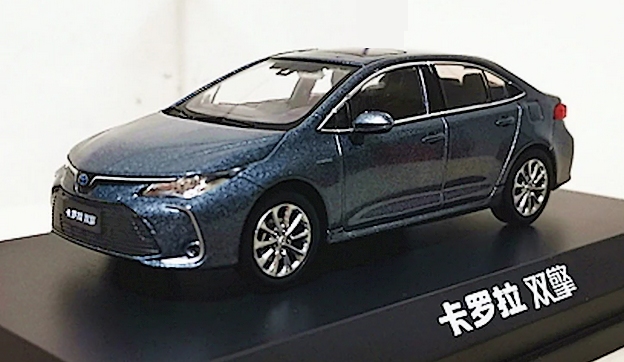 Toyota Corolla Hybrid 1.jpg