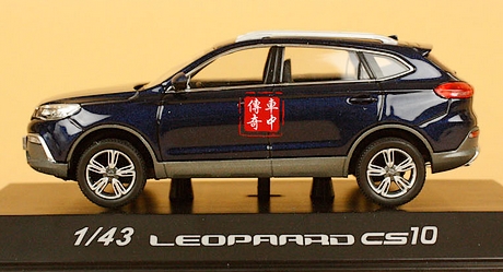 Changfeng Leopaard CS10 2.jpg