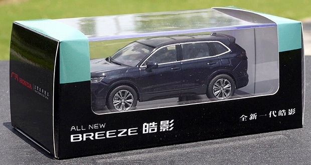 Honda Breeze 2023 3.jpg